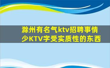 乌鲁木齐酒吧招聘